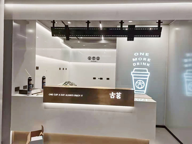 沈陽奶茶店墻面改造怎么樣才好看